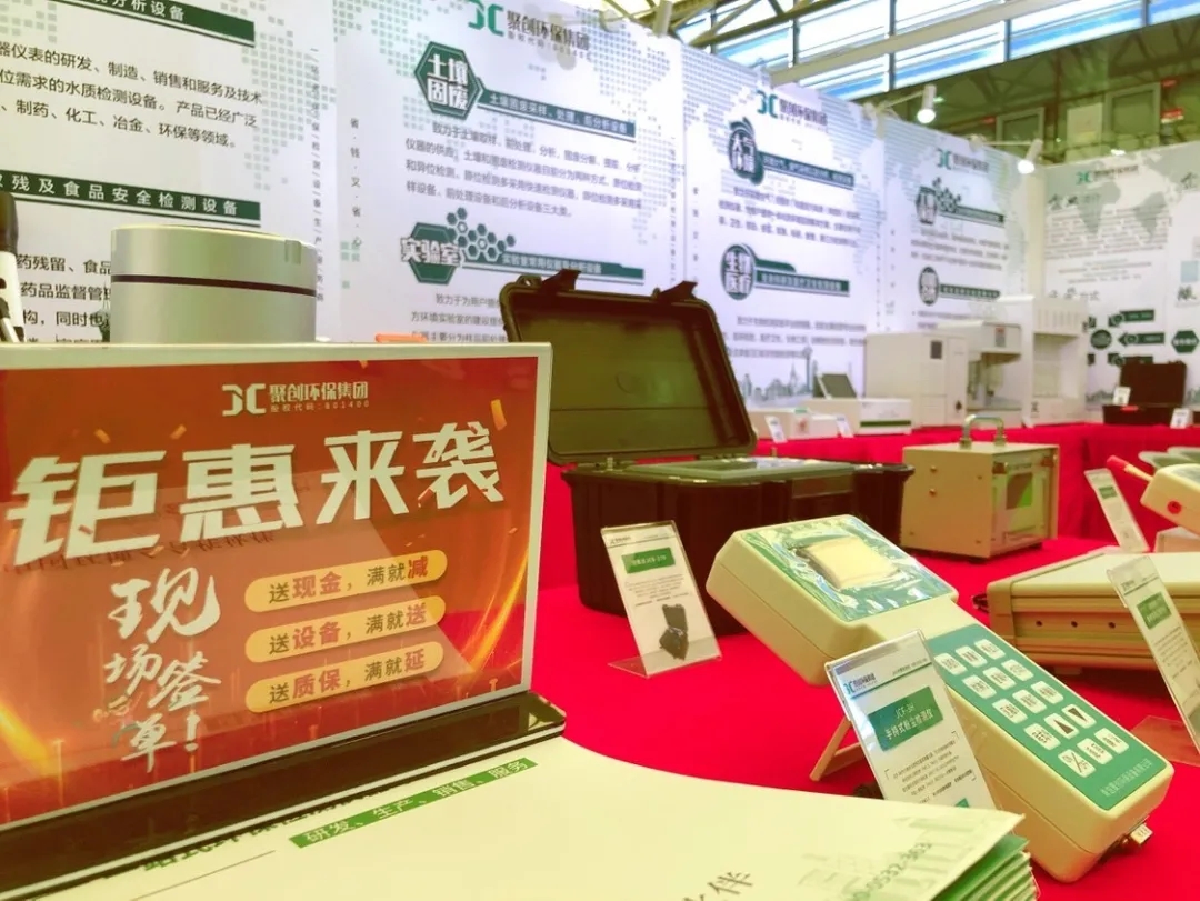 聚創(chuàng)環(huán)保亮相8月亞洲旗艦環(huán)保展E5/B86與您不見不散！